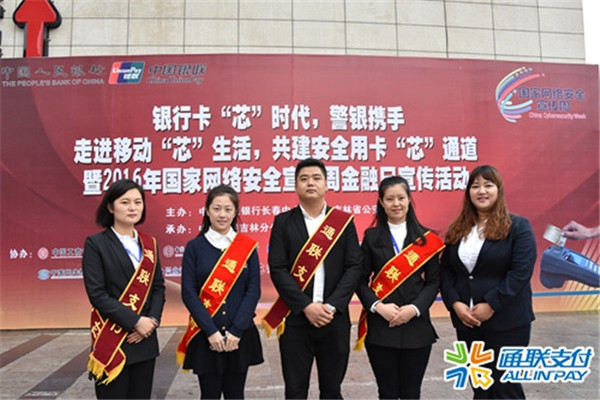 提升服务质量，保障客户权益